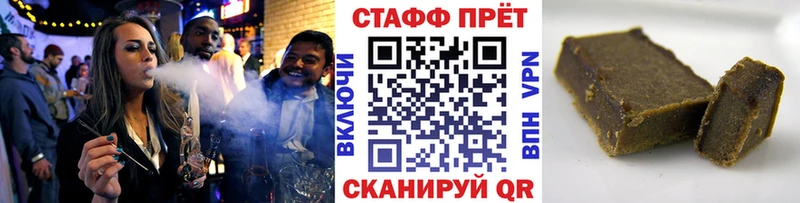Продажа наркотиков Строитель ГАШ  MEGA маркетплейс  Меф  A PVP  Бутират 