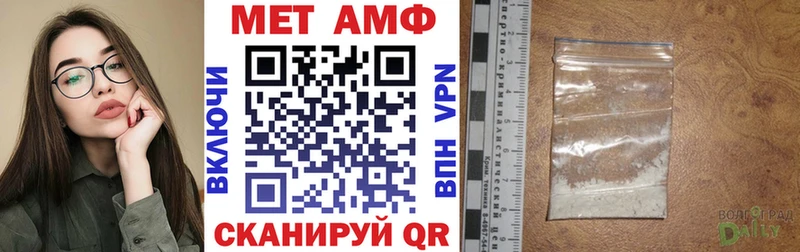 Amphetamine Розовый Строитель