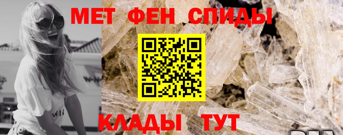 Строитель  АМФЕТАМИН  Вход с VPN  Амфетамин  АМФ 97% 