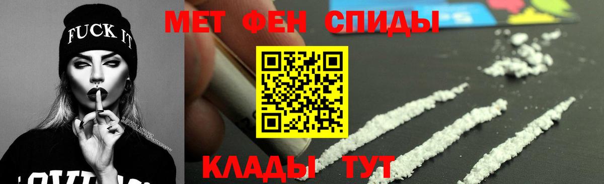 Амфетамин VHQ Строитель