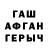 Метамфетамин винт Ilya Saunkin