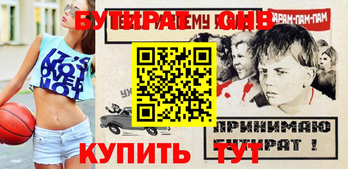 АМФЕТАМИН Строитель