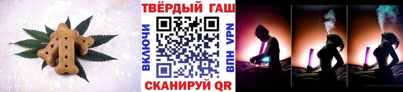 где купить   Строитель  мега сайт  Еда ТГК марихуана 