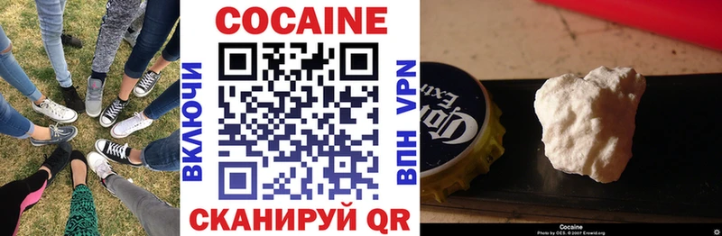 Cocaine 97%  дарк нет Telegram  Строитель  купить наркотик 