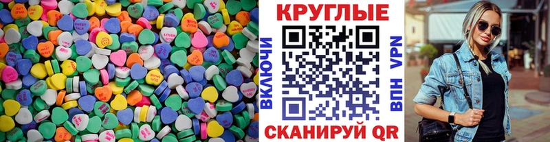 ЭКСТАЗИ XTC  где купить наркоту  Строитель 