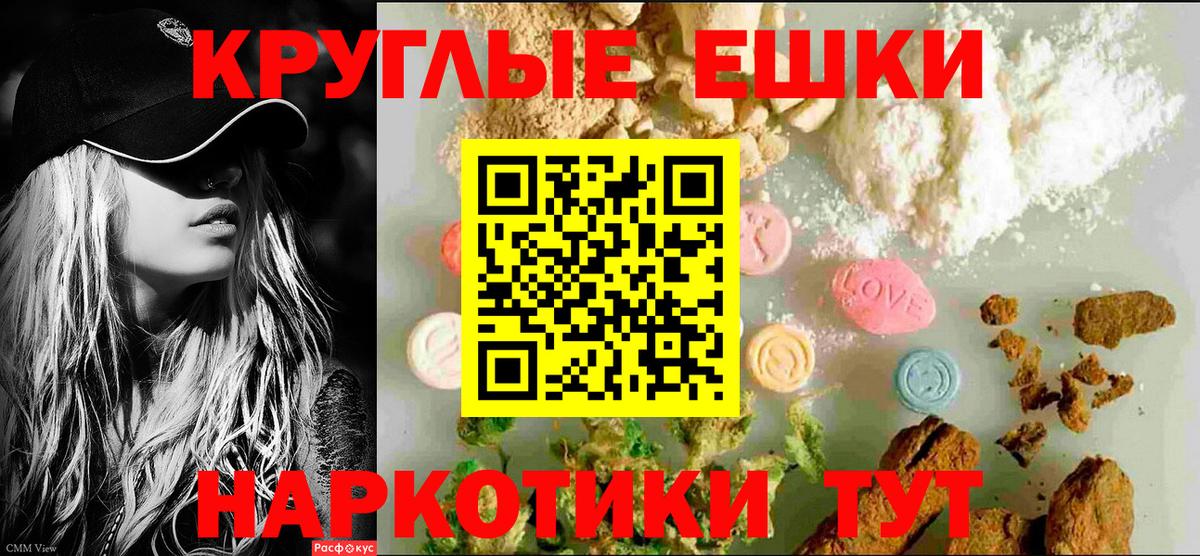 Экстази VHQ  ЭКСТАЗИ  ЭКСТАЗИ mix  Строитель  Вход с VPN 