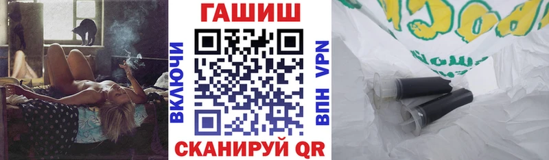 OMG вход  Строитель  ГАШИШ гашик 