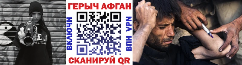 shop телеграм blacksprut маркетплейс Героин герыч Строитель цены наркотик