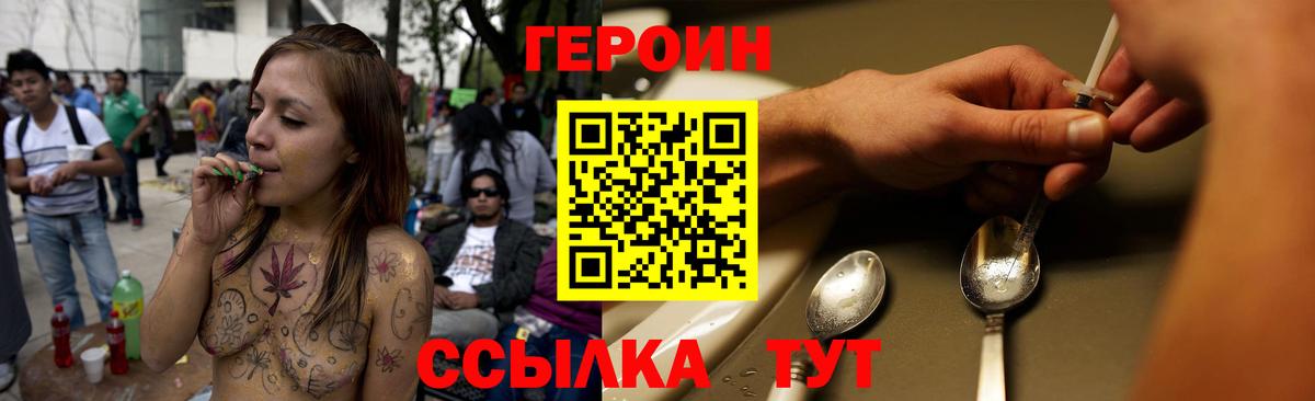 МЕТАДОН  ГАШ  Строитель  Вход с VPN  Мефедрон   ГАШИШ  Канабис 