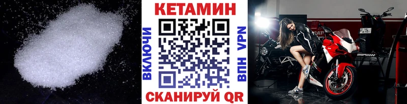 Кетамин ketamine  Строитель 