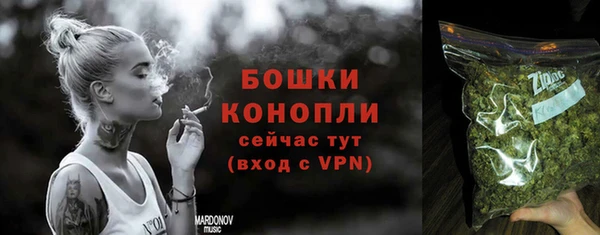 MDMA Premium VHQ Красноперекопск