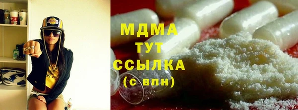 MDMA Premium VHQ Красноперекопск