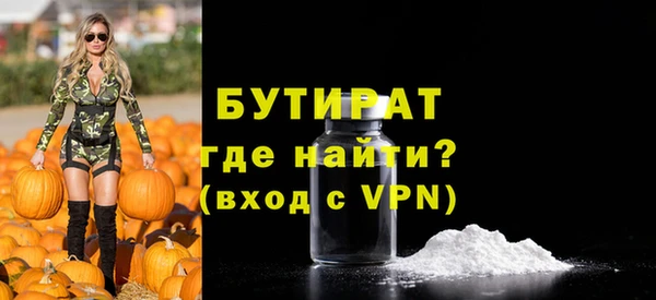 Альфа ПВП Лабытнанги