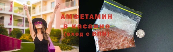 ALPHA PVP Краснослободск