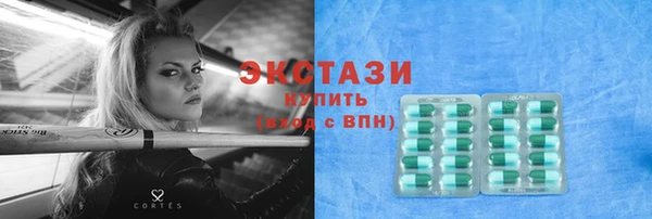ECSTASY Корсаков