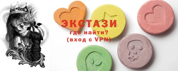 ГАЛЛЮЦИНОГЕННЫЕ ГРИБЫ Костерёво