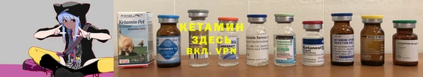 ALPHA PVP Краснослободск