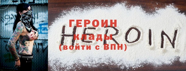 MDMA Premium VHQ Красноперекопск