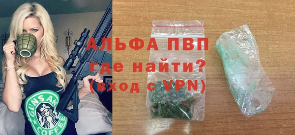 скорость mdpv Ладушкин