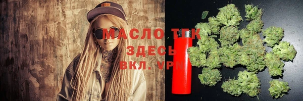 MDMA Premium VHQ Красноперекопск