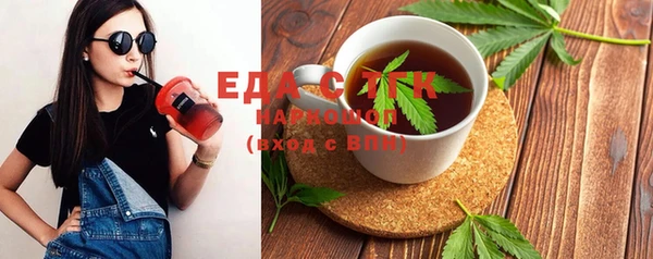 MDMA Premium VHQ Красноперекопск