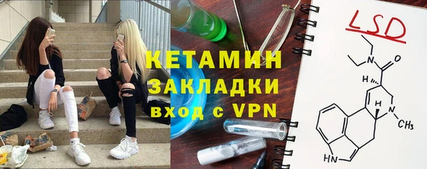 ешки Лагань