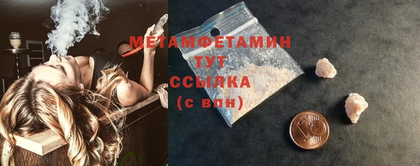 трава Козельск