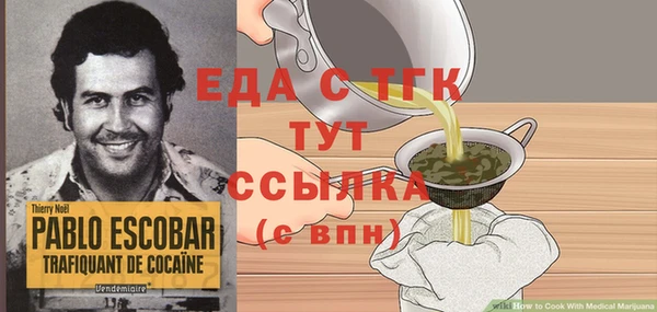 Альфа ПВП Лабытнанги