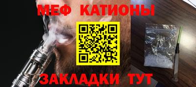 мдма Ливны