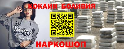 альфа пвп VHQ Лесосибирск