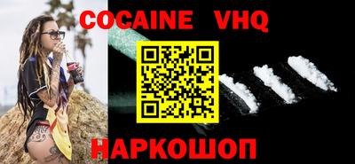 альфа пвп VHQ Лесосибирск
