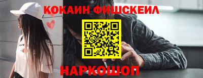 мдма Ливны
