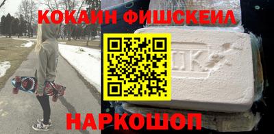 кокаин Малоярославец