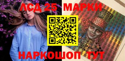 СК Ликино-Дулёво