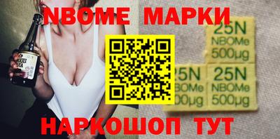 мдма Ливны