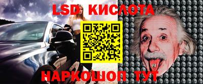 мдма Ливны