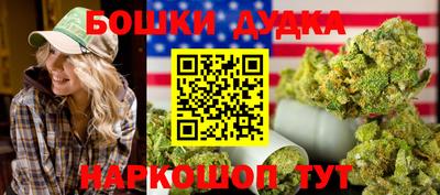 мдма Ливны