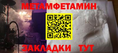 альфа пвп VHQ Лесосибирск