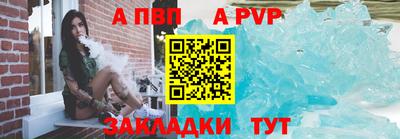 альфа пвп VHQ Лесосибирск