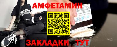 мдма Ливны