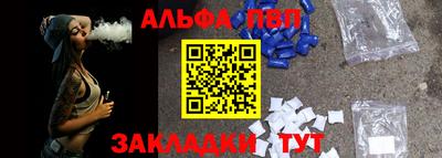 мдма Ливны