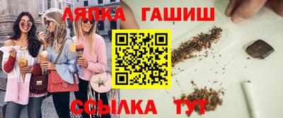 мдма Ливны