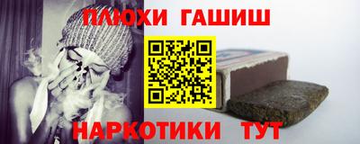 СК Ликино-Дулёво
