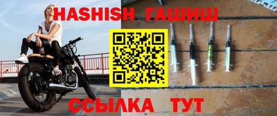 альфа пвп VHQ Лесосибирск