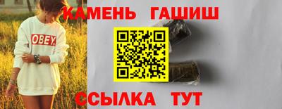 альфа пвп VHQ Лесосибирск