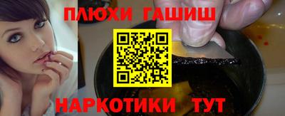 мдма Ливны