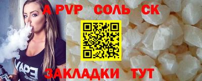 трава Мариинск