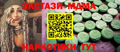 мдма Ливны
