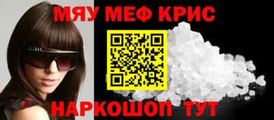 мдма Ливны