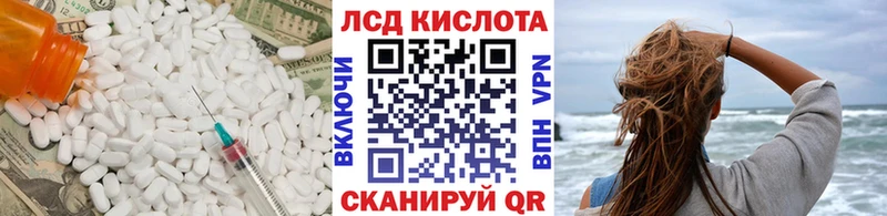 LSD-25 экстази кислота  Строитель 